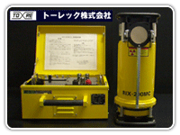 X線発生装置RIX-200MC（トーレック株式会社製）